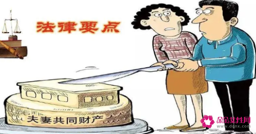 婚姻婚前财产法律规定