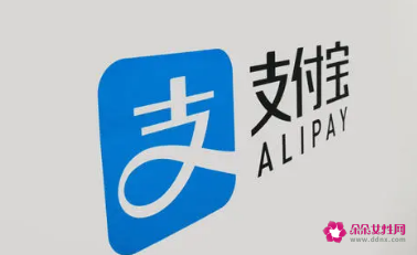 支付宝小荷包是什么意思