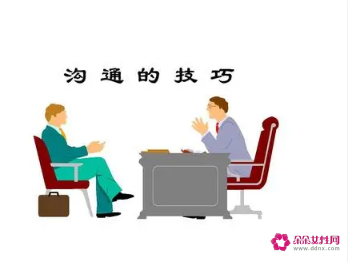 与客户沟通的方法有哪些内容