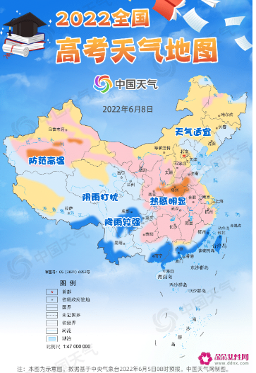 2022全国高考天气地图公布，强降水地区需警惕