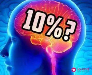 大脑反应慢理解能力差怎么办