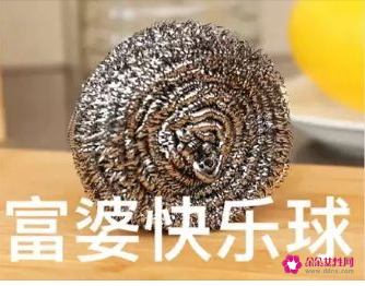 富婆快乐手套是什么东西