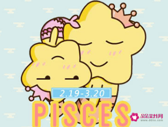 双鱼男对有好感的女生会主动联系吗