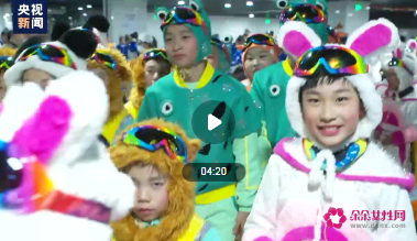 冬奥开幕式将用广场舞暖场