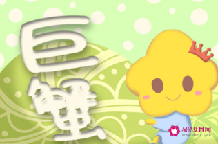 哪些星座男计较女朋友过去