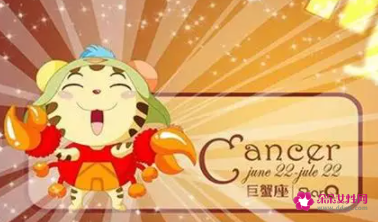 巨蟹唯一会读心术