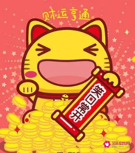 女性好听又聚财的网名三个字