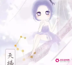 十二星座女倒追男神方法