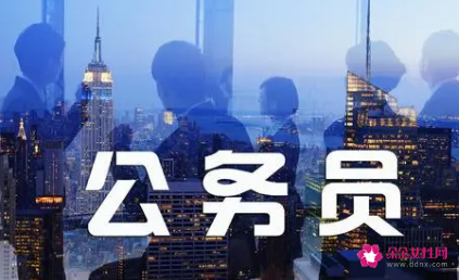 青海公务员考试网上报名入口