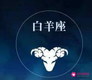 白羊男真爱上一个人时
