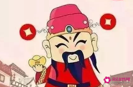 2021财神节是几月初几