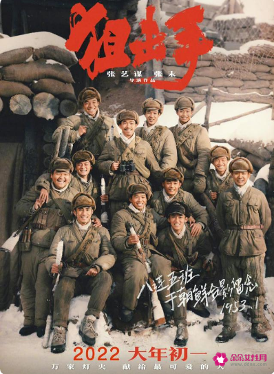 2022年春节档定档电影