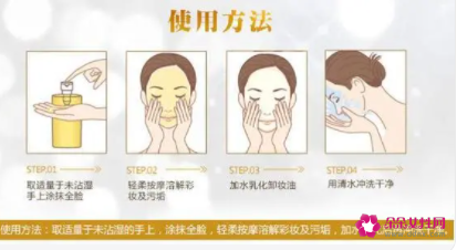 用洗面奶洗脸的正确方法步骤