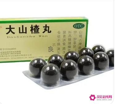 山楂丸的功效和作用