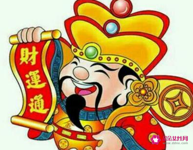 2021财神节是几月初几