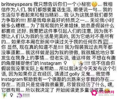 布兰妮庭审后首度发声，我卸下了假装后轻松多了
