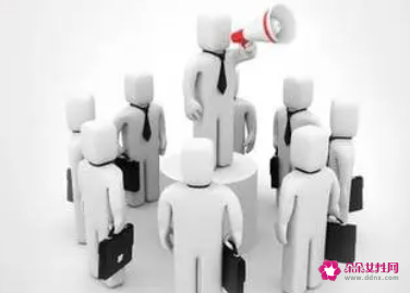 部门间沟通协调制度