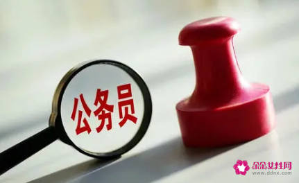 青海公务员考试网上报名入口