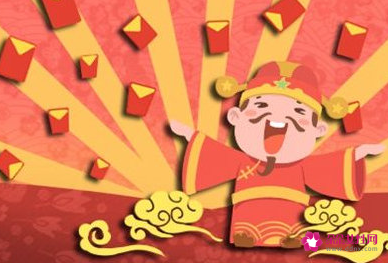 2021财神节是几月初几