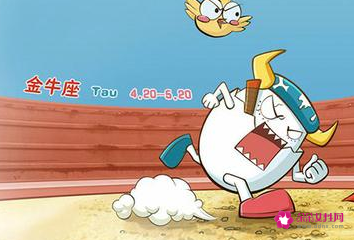 水瓶男适合异地恋吗