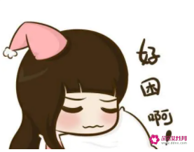 每天特别懒就想睡觉是什么病