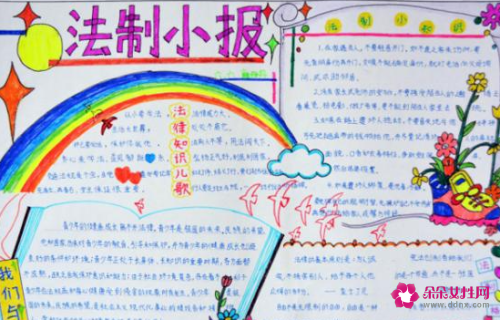 小学生法律小常识大全