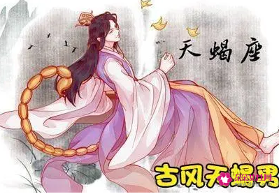 该怎么与天蝎男聊天