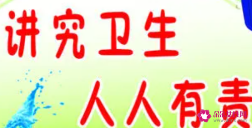 卫生培训心得体会