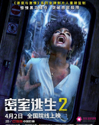 《密室逃生2》国内什么时候上映