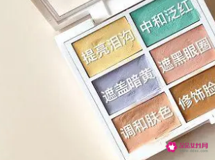 哪个牌子遮瑕好用