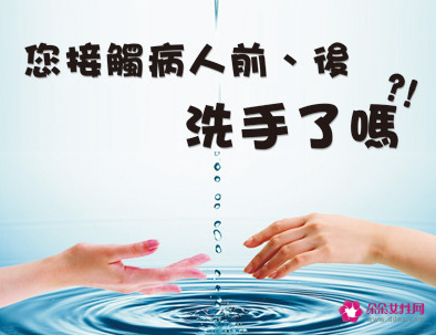 卫生培训心得体会