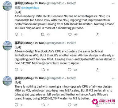 iPhone 14或8月初开始量产备货