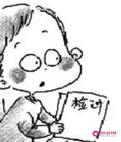 学生犯错检讨书1500字