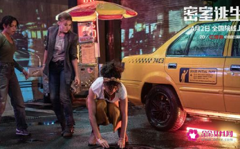 《密室逃生2》国内什么时候上映