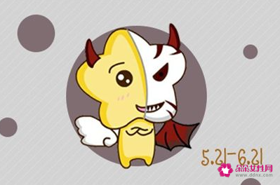 双子座和双子座配对