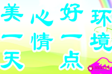 卫生培训心得体会