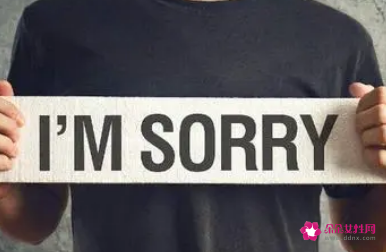 学生犯错检讨书1500字