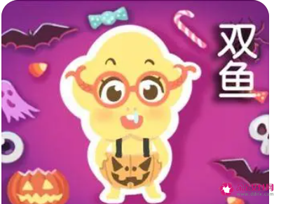 1988年双鱼座幸运数字