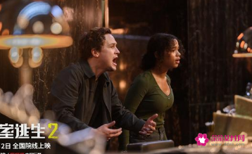 《密室逃生2》国内什么时候上映