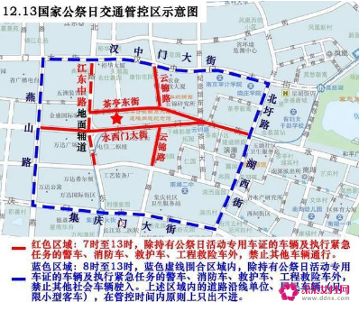 2021南京大屠杀公祭日限行路线