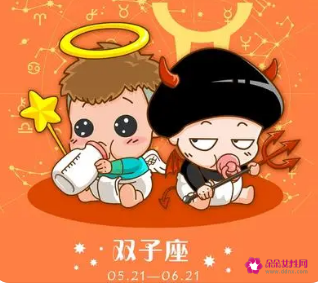 双子座的灵魂伴侣是谁