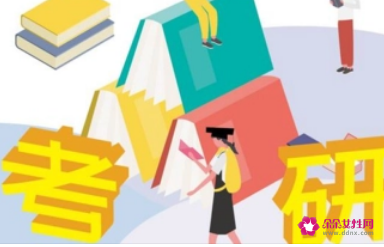 考研复试需要什么材料