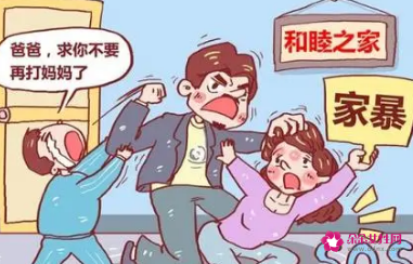 家暴包含哪些行为