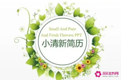 简历上要避免的问题有哪些