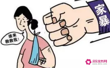 家暴包含哪些行为