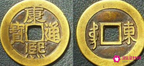 康熙通宝铜钱值300万