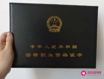 低学历怎么考律师