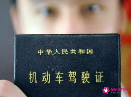 异地补办驾驶证需要哪些手续