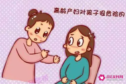 高龄产妇能生出健康孩子吗