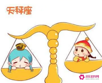 属猪的天秤座女生性格特点